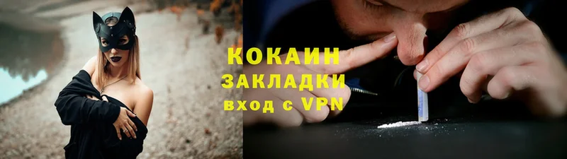 КОКАИН VHQ  Лукоянов 