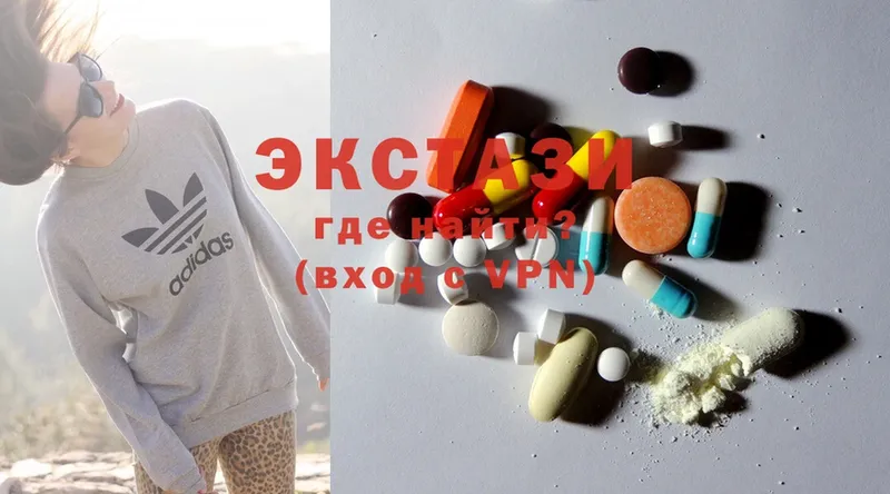 ЭКСТАЗИ 300 mg Лукоянов