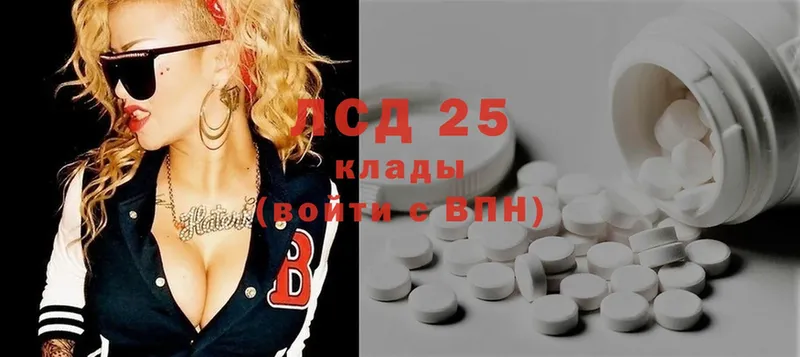 ЛСД экстази ecstasy  Лукоянов 